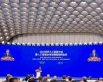 Presiden Republik Rakyat Tiongkok Xi Jinping
