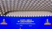 Presiden Republik Rakyat Tiongkok Xi Jinping